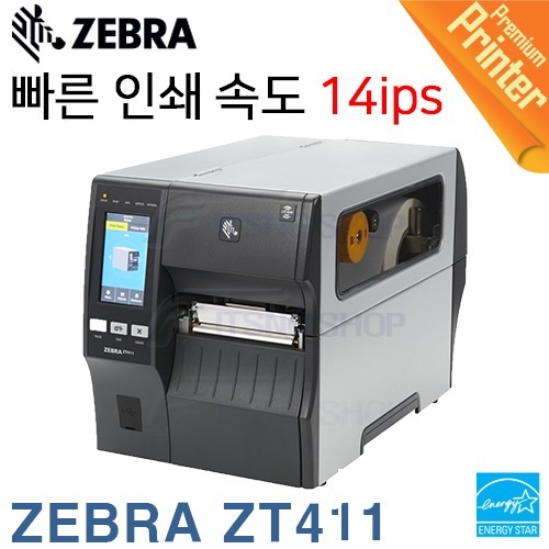 [제브라] ZEBRA ZT411 바코드 라벨 프린터