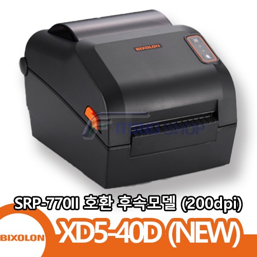 [빅솔론] XD5-40D(NEW) XD5-40DSK/NEW 바코드 라벨 프린터 (SRP-770ii 호환 후속모델) XD5-40D