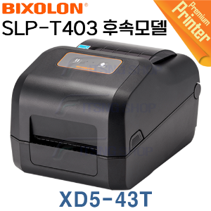 [빅솔론] XD5-43T 300dpi 바코드 라벨 프린터 (SLP-T403 후속모델)
