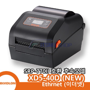 [빅솔론] XD5-40D(NEW)(이더넷) XD5-40DEK/NEW 바코드 라벨 프린터 (SRP-770ii 호환 후속모델) XD5-40D