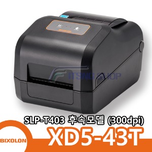 [빅솔론] XD5-43T 300dpi 바코드 라벨 프린터 (SLP-T403 후속모델)