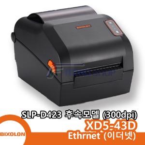 [빅솔론] XD5-43D(이더넷) 바코드 라벨 프린터 (SLP-D423 후속모델)